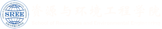 资源与环境工程学院